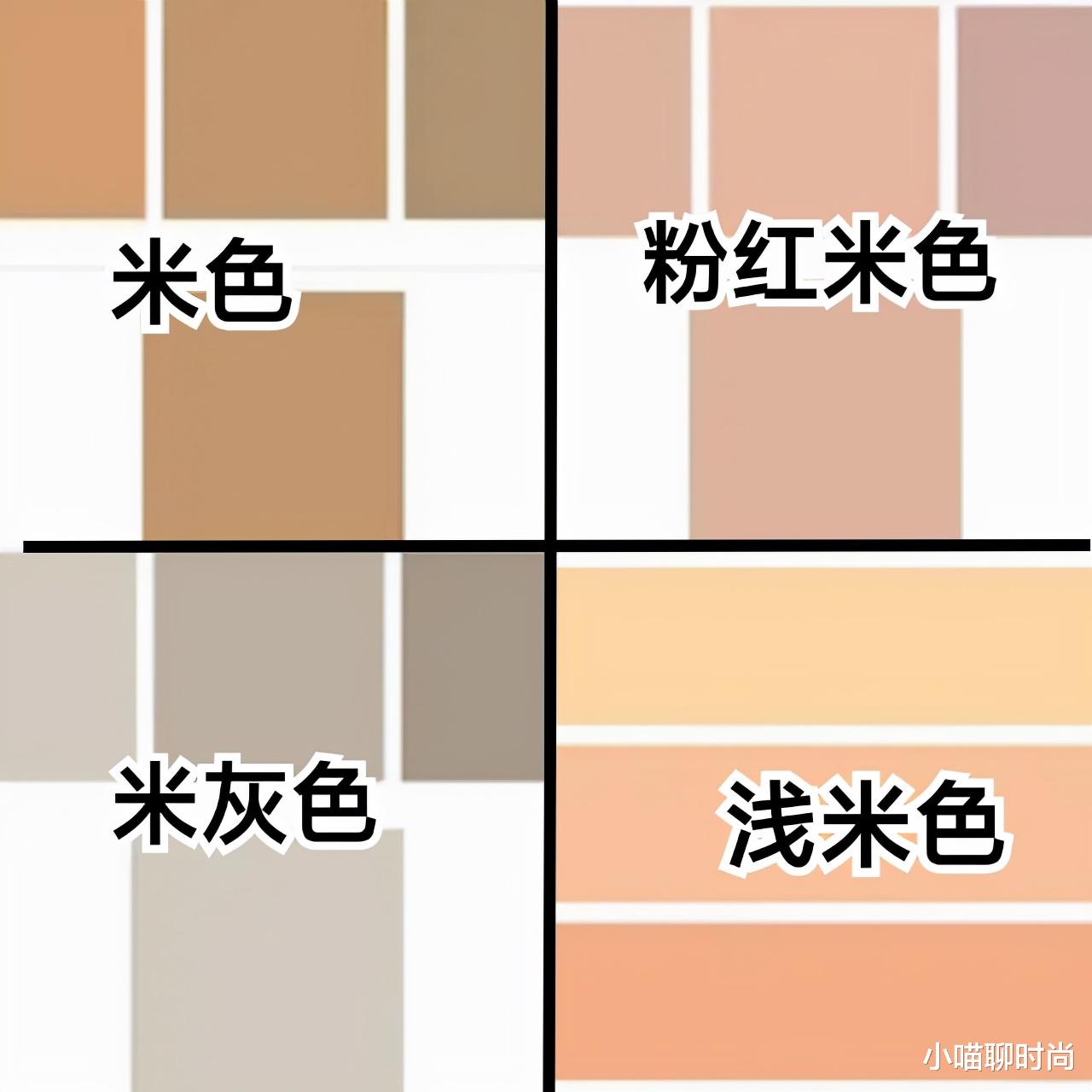 小喵聊时尚|今秋最洋气的穿法：白衬衫+米色裙，显白显瘦飙气质，美进骨子里