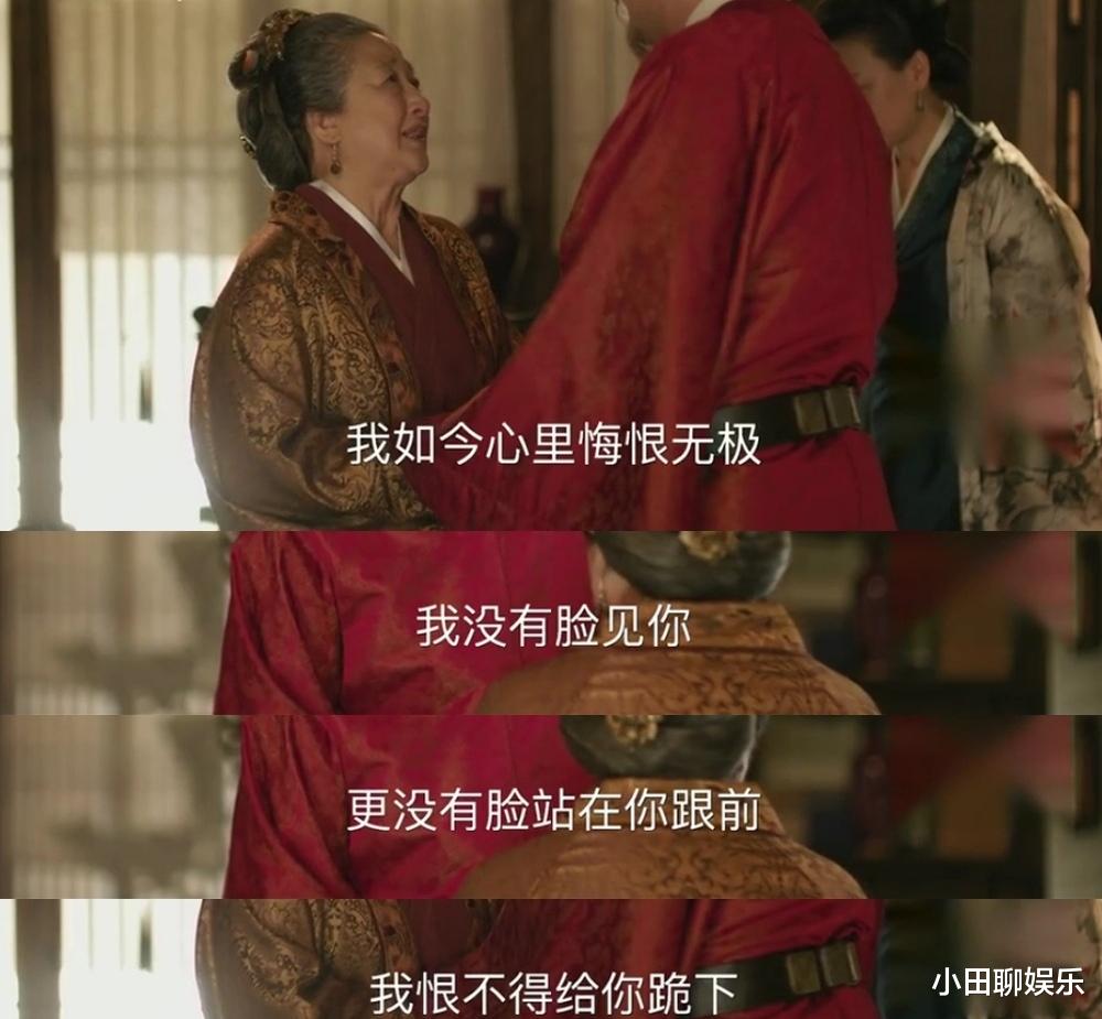 知否知否应是绿肥红瘦|《知否》中明兰的母亲卫小娘，才是剧中最不靠谱的母亲