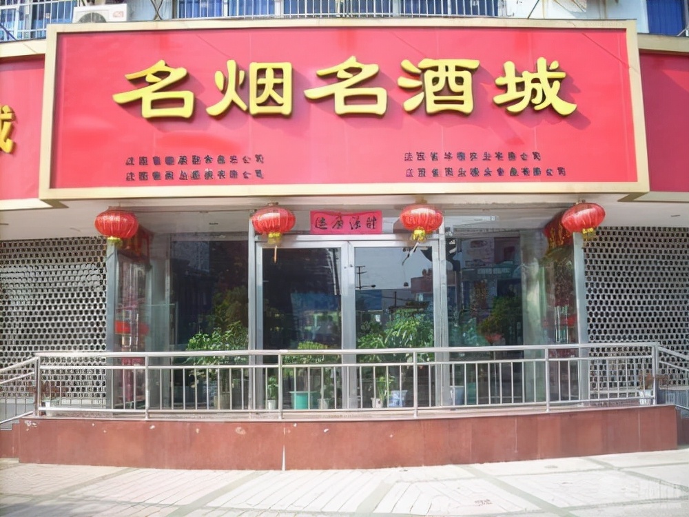 一项“新政策”发布,大批烟酒店迎“关门潮”,从业者或将退场?