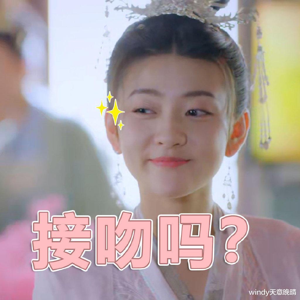 双世宠妃|第一季18小时破亿，第二季1小时破亿，这部网剧为啥让人上头？