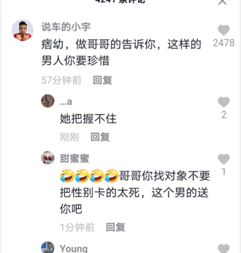 求婚|痞幼在浴室淋水拍视频狠心拒绝狂热男粉的求婚,网曝两人隶属同一家公司系炒作