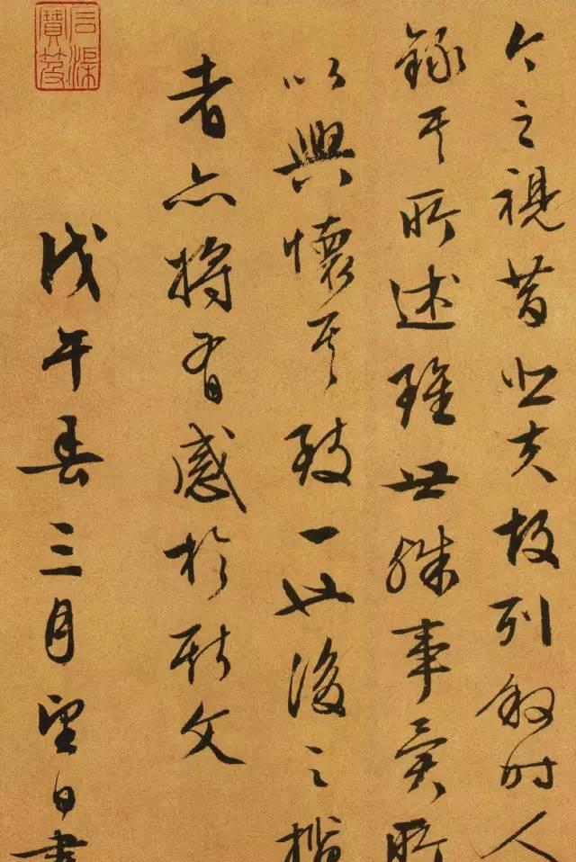 一个爱穿搭的小马甲|熬得住出众,熬不过出局