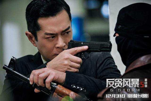 迪丽热巴|燃炸！港片《反贪风暴5: 最终章》跨年首映，陆志廉终难逃一死？