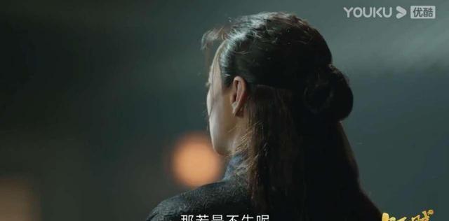 金·卡戴珊|《上阳赋》王儇得知避子汤真相，却坚持为萧綦生子，原因令人感动