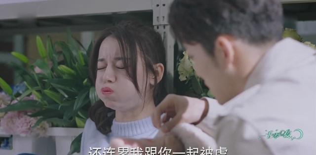 杨幂|《扶摇》杨幂捧他花了血本，5部作品都没红，终于在扶摇火了