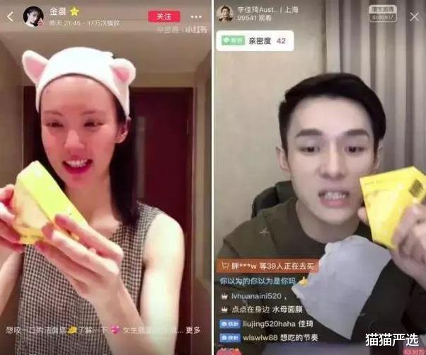 李小冉|为何明星洗脸，使用“洁面皂”居多？看到金晨，李小冉后恍然大悟