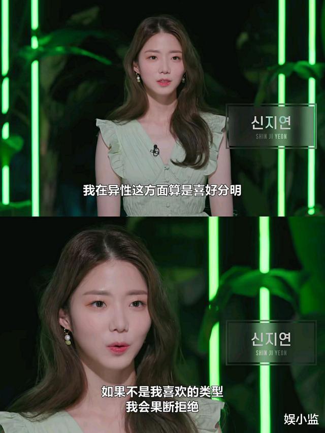 湖南卫视|恋综《单身即地狱》:名校萌妹人设翻车,又一个推拉高手!