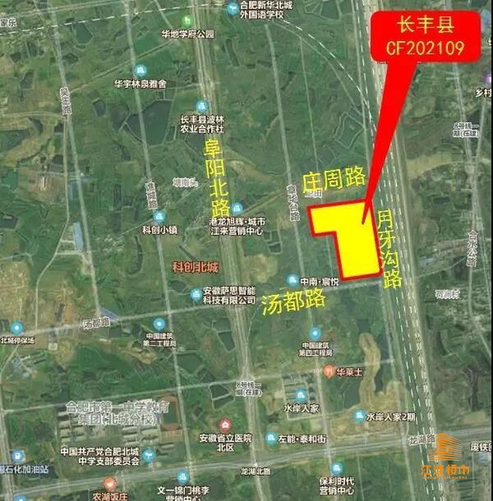 肥西|总价37.03亿！合肥土拍4宗地全部成交！20多家房企上演抢地大战，最高溢价90%