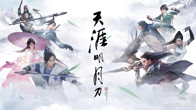 网游|盘点那些还没有改编成网游的武侠ip,你最喜欢哪一个?