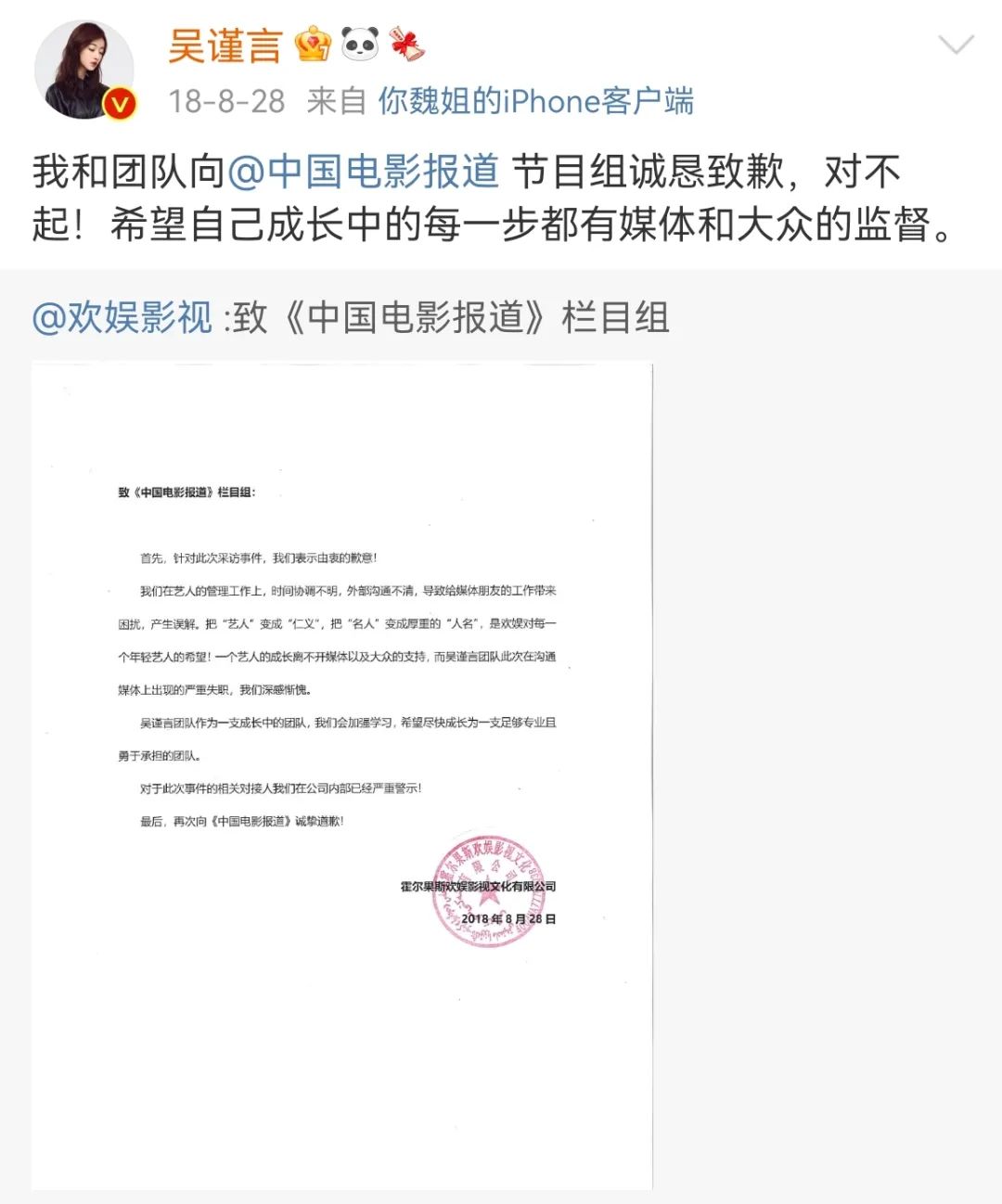 吴亦凡|吴亦凡，你真该学学陈冠希