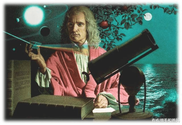 右右细毛和爸妈|天才与凡人的差距，可能就在“一个苹果”：牛顿为什么没吃掉苹果