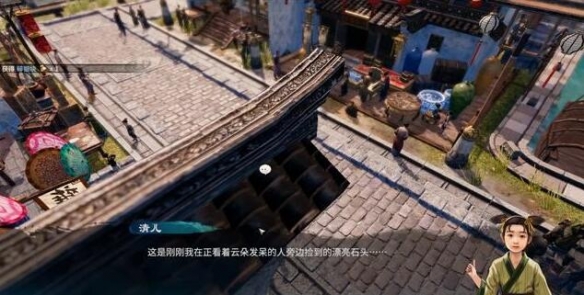 天命奇御2|《天命奇御2》清儿在哪？护花使者清儿位置分享