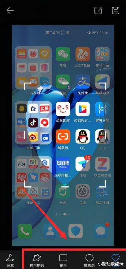华为Nova|分享几个华为nova9系列实用小技巧，学会的人都夸好用