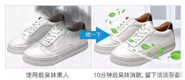 脚臭|脚臭味太重？从源头去除脚臭，以后可以大胆的脱鞋