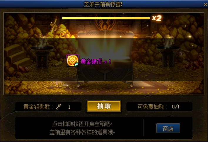 地下城与勇士|DNF：奖励这么用，极致性价比！参与新活动，冒险更轻松