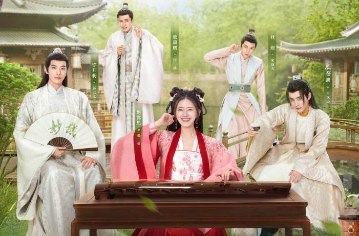 |九月下旬上线的6部甜宠剧,你追了几部?