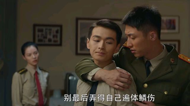 顾一野|王牌部队：顾一野终于结婚，高粱求爱退缩，还栽了个“大跟头”！