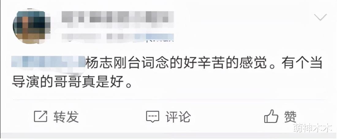 娱乐圈|人设不符,演技拉垮,7位娱乐圈“关系户”,有人17部戏都是主角