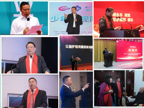 华夏纵横 近视防控｜陈楠华论调：青少年儿童近视成因与防控对策