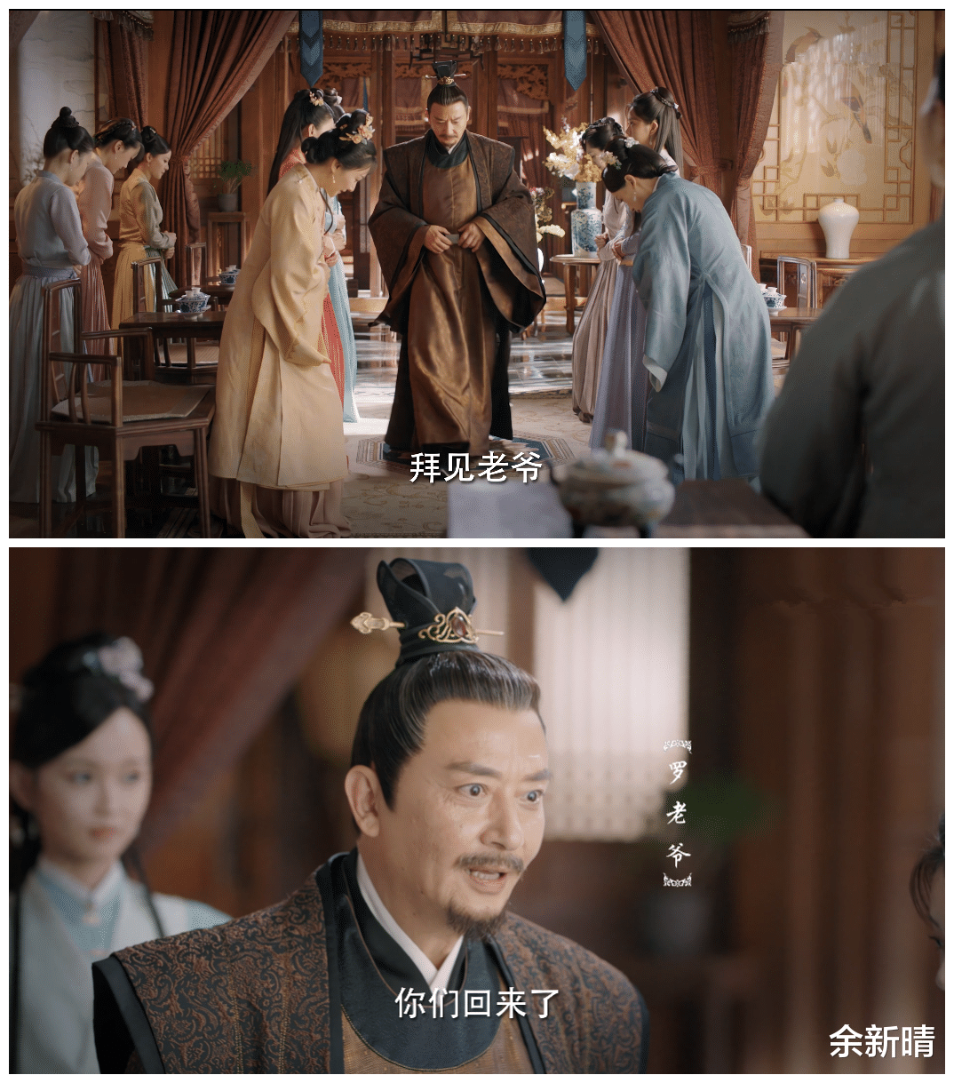 徐克|锦心似玉：十一娘母女会被罗府弃养在余杭，背后是一段丑陋的往事