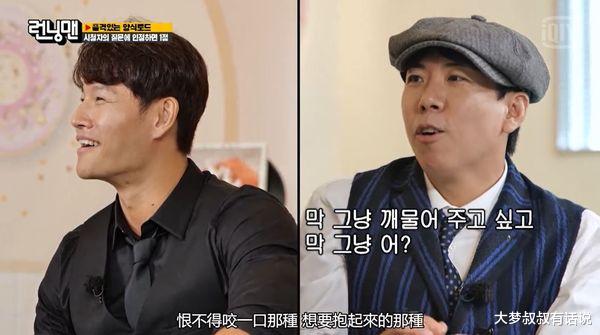 宋智孝|金锺国羞认“宋智孝可爱死了”！女方灿笑：原来深深爱上我啦