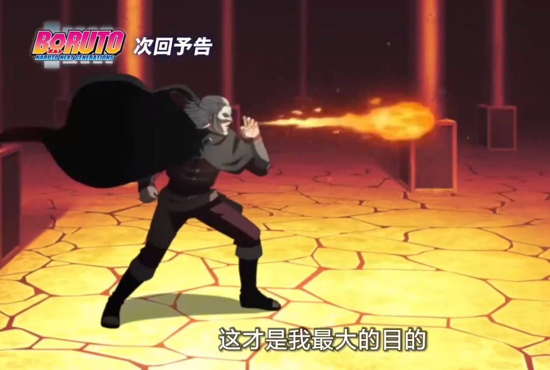 川木|博人傳213：果心居士逼出大筒木一式，一切都在阿瑪多的計劃當中