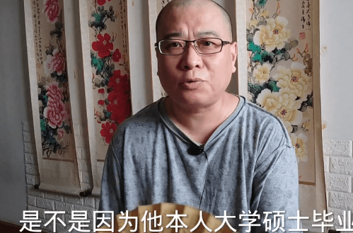 保安 任真真姐夫曾是火灾现场保安，硕士学历干保安，怕被发现谎称死亡