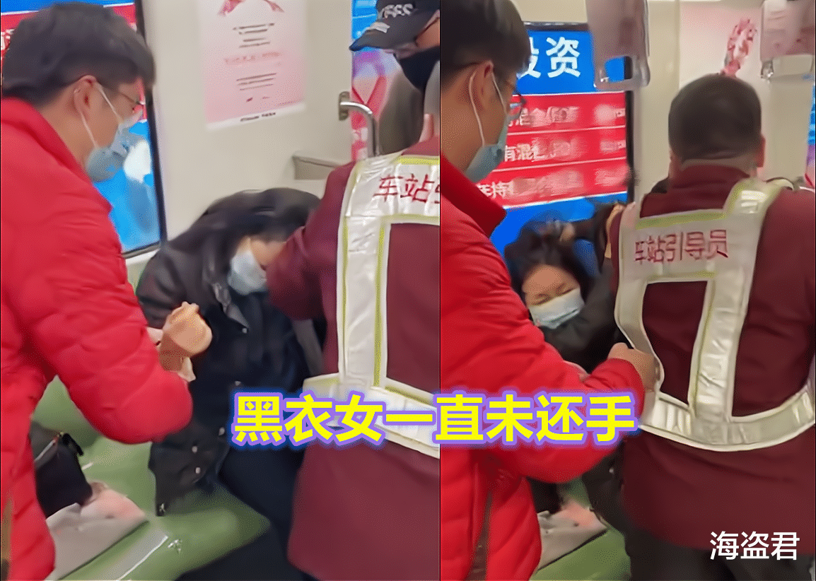 上海地铁二女打架:粉衣女自称孕妇狂殴,黑衣女听到“怀孕”打不还手