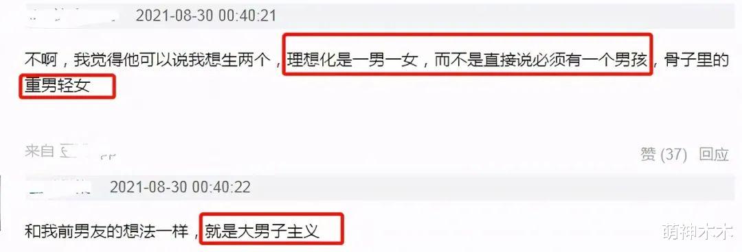 贺军翔|贺军翔受访翻车，自曝想要生儿子：如果是女儿就不生了