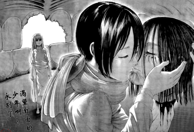 进击的巨人进击的巨人解析三笠艾伦之间的感情线爱让两个人都变得自由