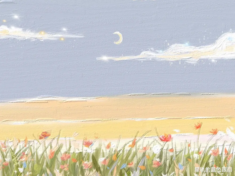 星轨的蓝色眼泪 嫁得好的星座女，老公不仅能力强，而且体贴，她们的人生令人羡慕