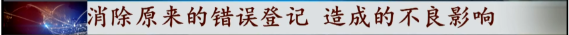 宝山|房子卖了，房屋登记信息却无法注销！男子一怒之下竟这么做