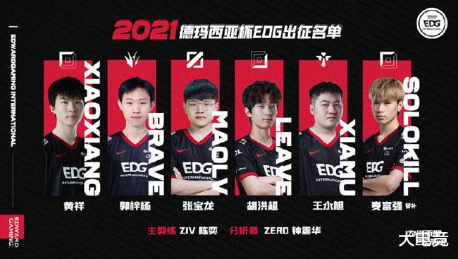 tes战队|LOL：德杯八强赛程出炉，RNG、TES全华班“神仙打架”