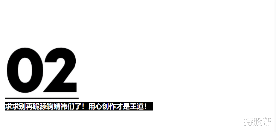 鞠婧祎|别再跪舔鞠婧祎们了，端午档4.63亿的惨淡票房还不够难看？