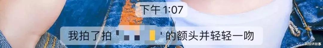 凯叔讲故事|家长群又又又又“翻车”了,现在退群还来得及吗!哈哈哈哈哈