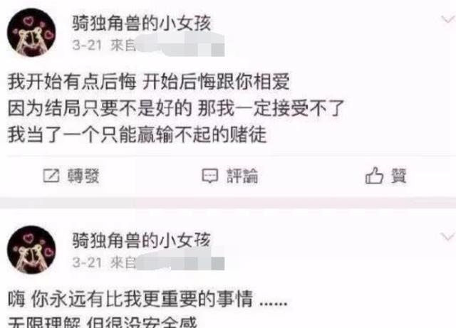 郑爽|郑爽小号曝光：明星小号背后隐藏的秘密这么多？