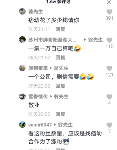 求婚|痞幼在浴室淋水拍视频狠心拒绝狂热男粉的求婚,网曝两人隶属同一家公司系炒作