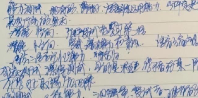 依科育儿吧|大学生“藤蔓字体”走红，字迹太过潦草，老师直言：看后想打人