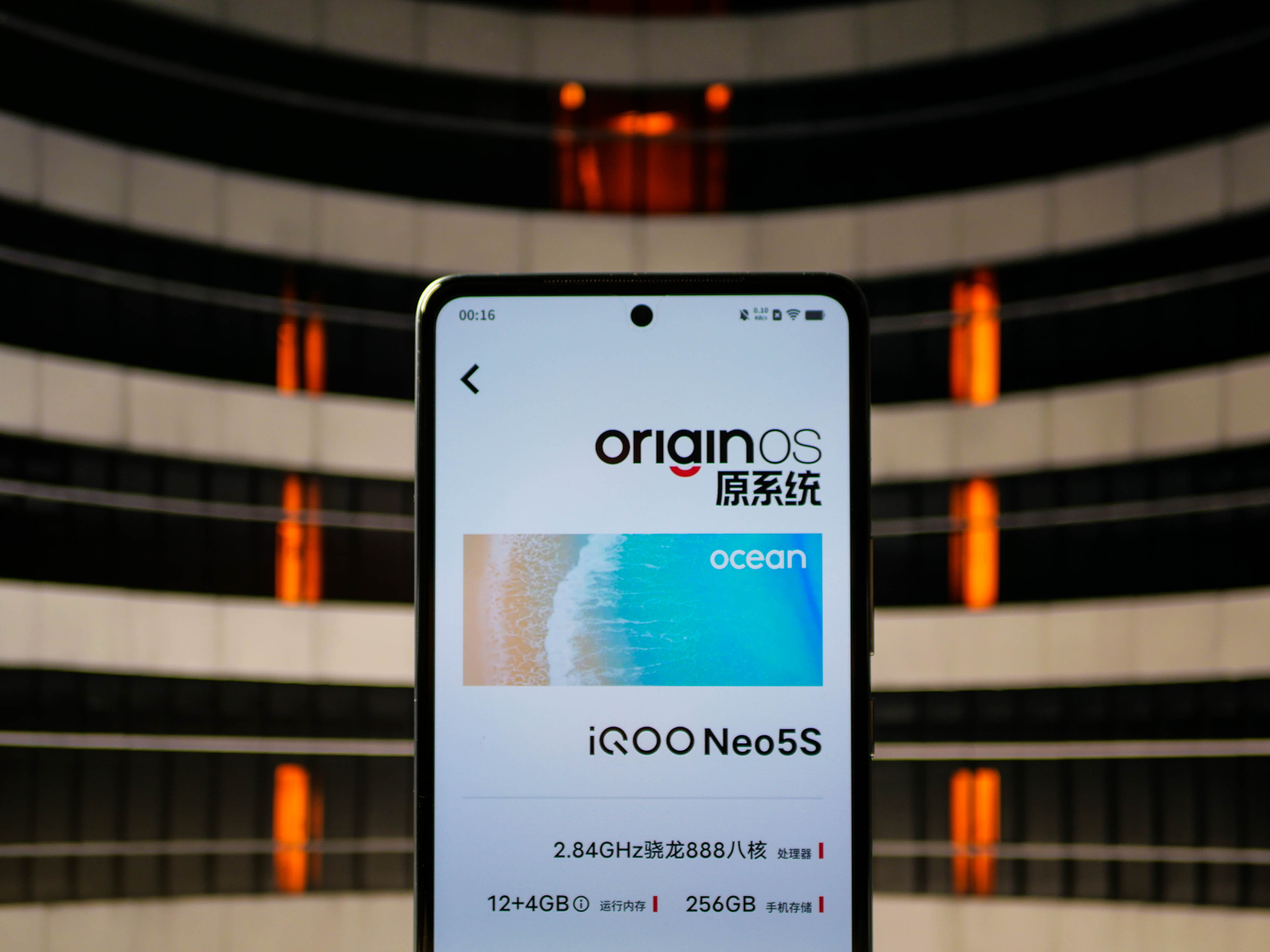 汽车|漂亮得不像话！iQOO Neo5S「日落峡谷」开箱