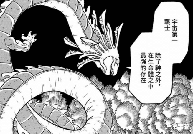 贝吉塔|《龙珠超》更新,2个“宇宙最强战士”的弱点,都被贝吉塔看穿