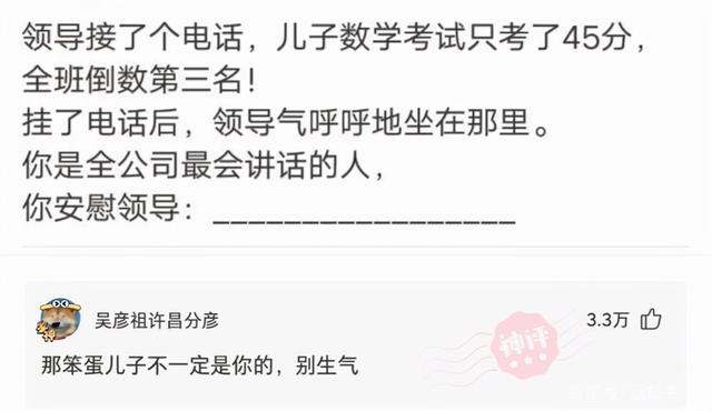 海贼王|请问一下，我还有十几天就到十六岁了，还不能变成奥特曼，这正常吗？