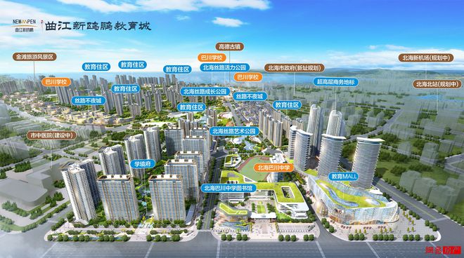 北海|北海房价要触底反弹了？年底这些楼盘要涨价了
