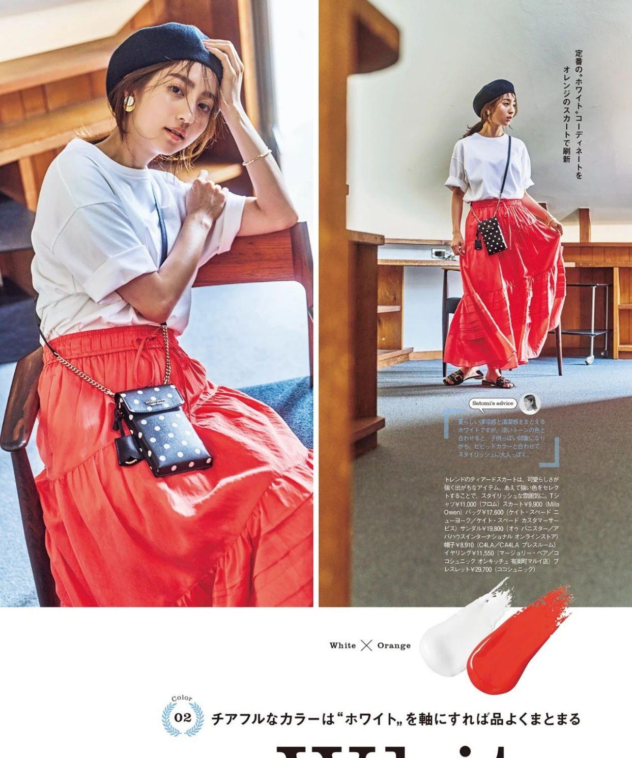 蔡宏志聊时尚|日式“穿搭美学”:一身质感搭配,玩转时尚流行