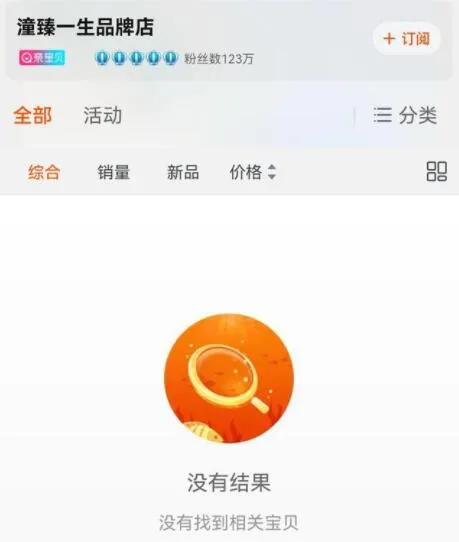 大橙子爆料|“白天哭坟，晚上造人”林生斌现任妻子被扒后，他更大的秘密曝光