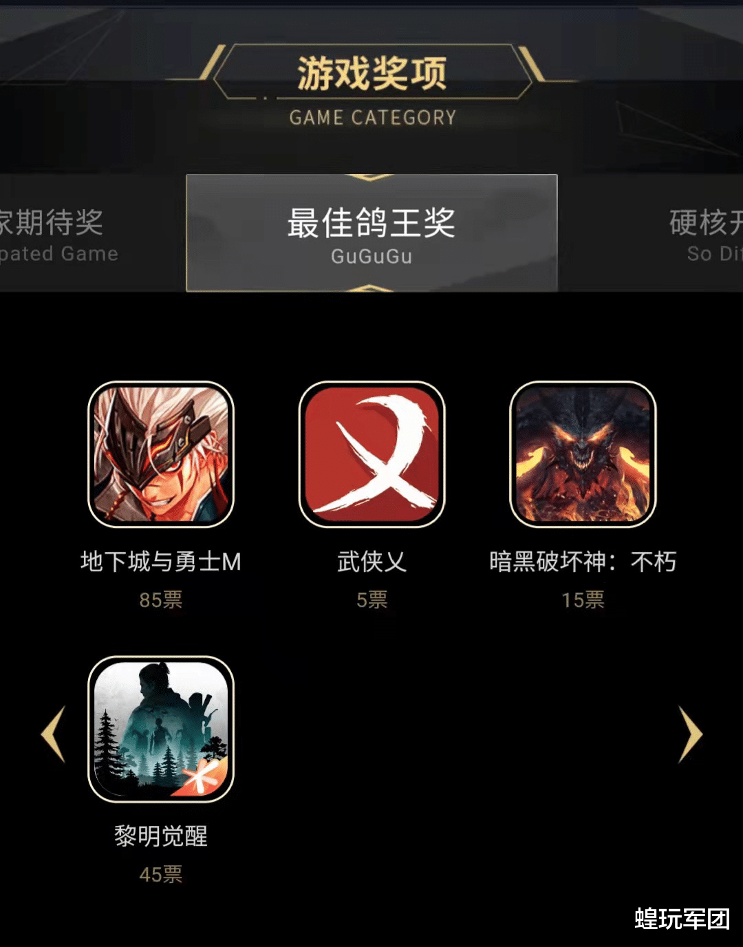 手机游戏|2021年度最佳鸽王奖花落谁家？爷爷，你等的游戏又没上线！