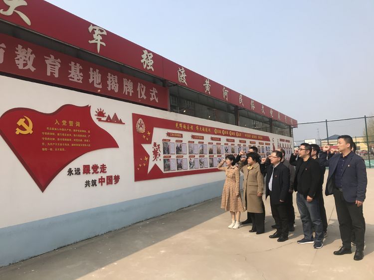 星耀见闻 义马市政务服务和大数据管理局: 用好红色资源,发扬红色传统