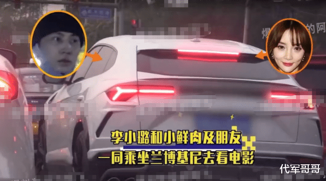 李小璐|李小璐被拍到与小鲜肉过夜，新欢不是PGOne，他到底是谁?