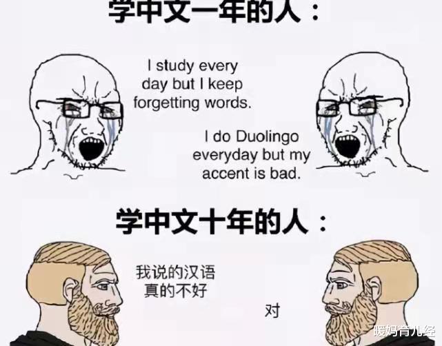 暖妈育儿经|中文有多“难”?看看外国人学中文的样子,原谅我不厚道地笑了