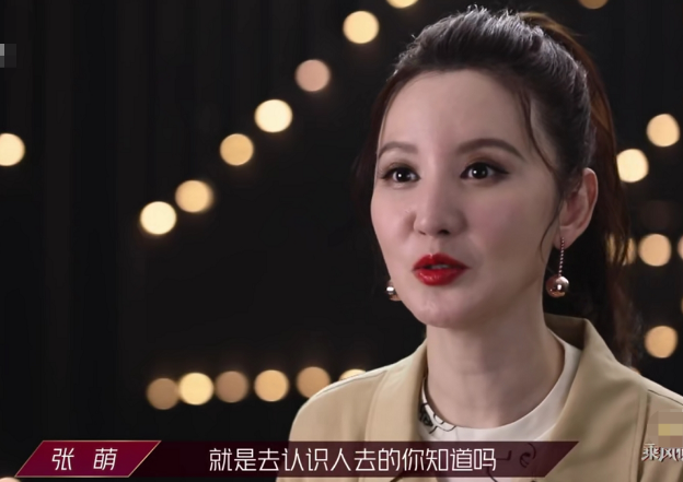 张萌|张萌穿束腰裙秀傲人曲线，因裙子太紧勒伤骨头，自称拿生命换身材