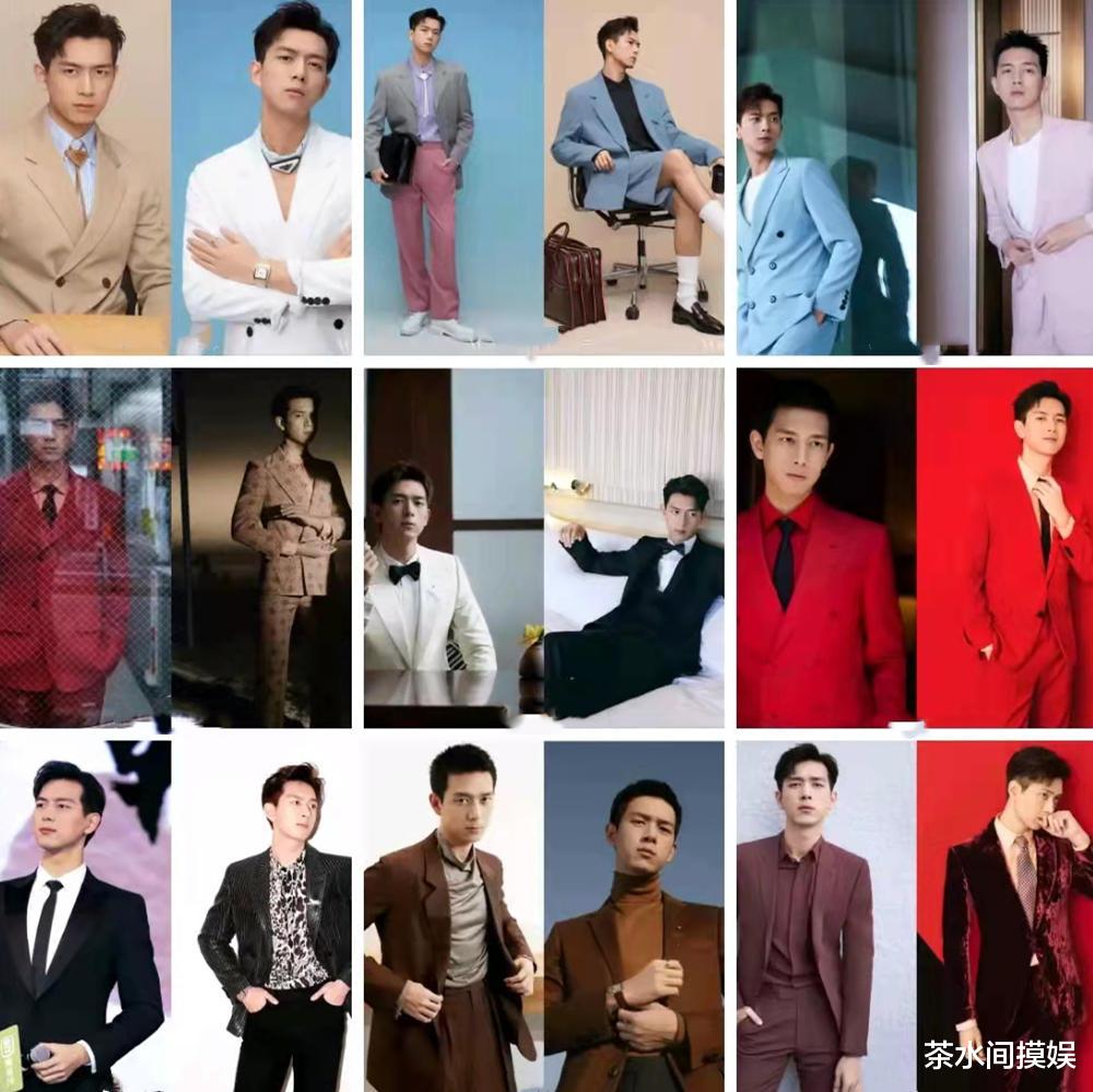放羊的星星|8位男星西装杀，陈飞宇贵气杨洋禁欲，《伪装者》三兄弟太惊艳